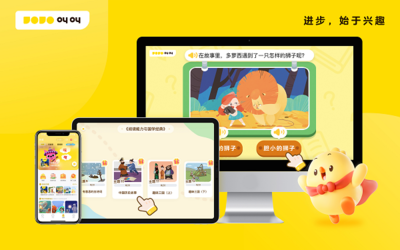 成都書聲科技榮登2023德勤成都高科技高成長20強榜單，APP制作技術實力再獲肯定
