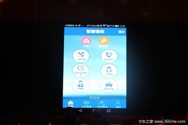 對錫柴情有獨鐘 500馬力新J6P燃爆成都